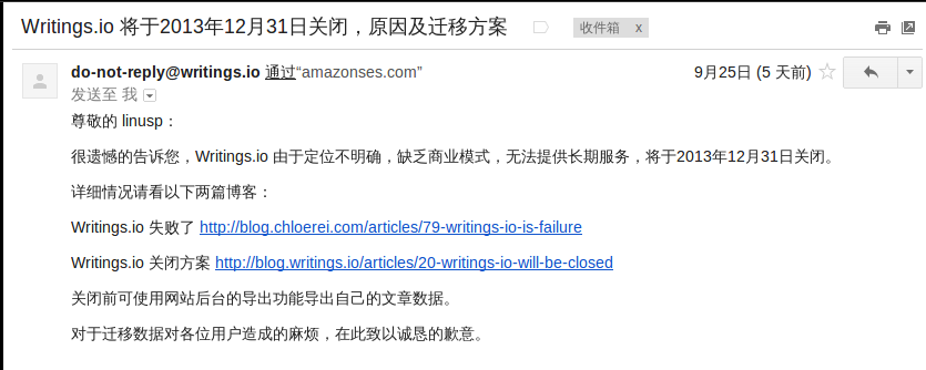 2013-09-30-mail.png