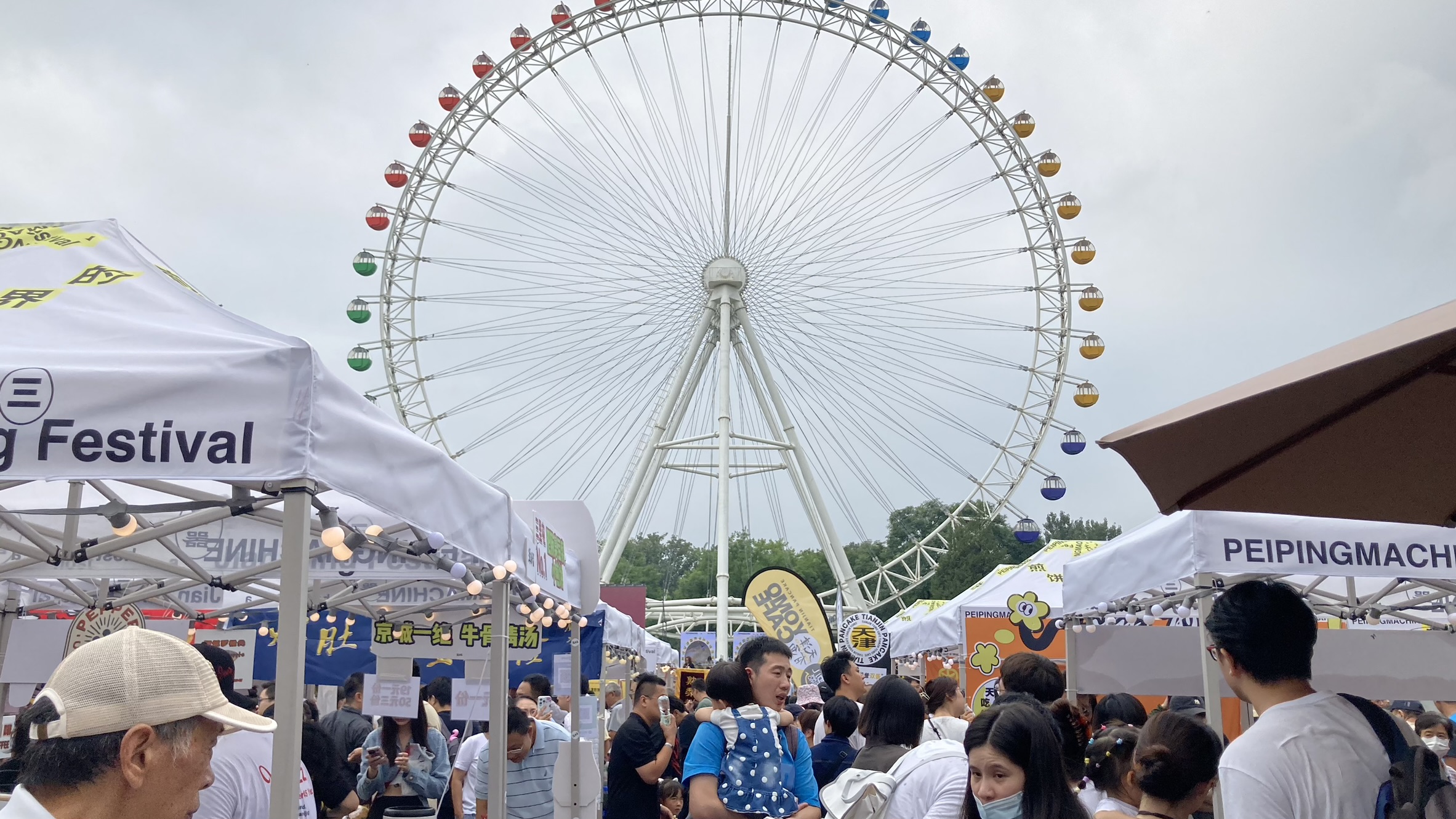 0910_北平机器煎饼节2.jpg