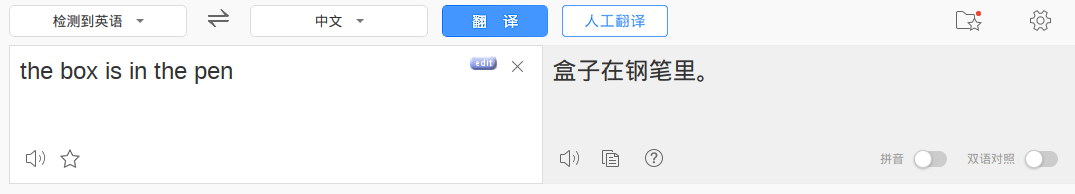 baidu-translate.png